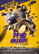 天天操综合网